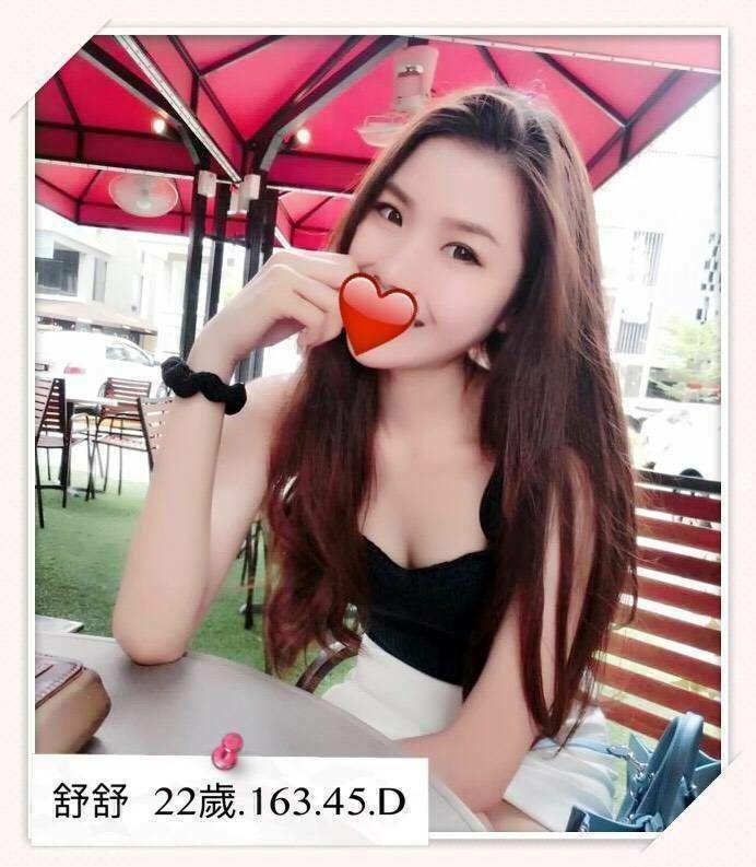 台北魚妹 優美 擅長桑拿浴 32|36G